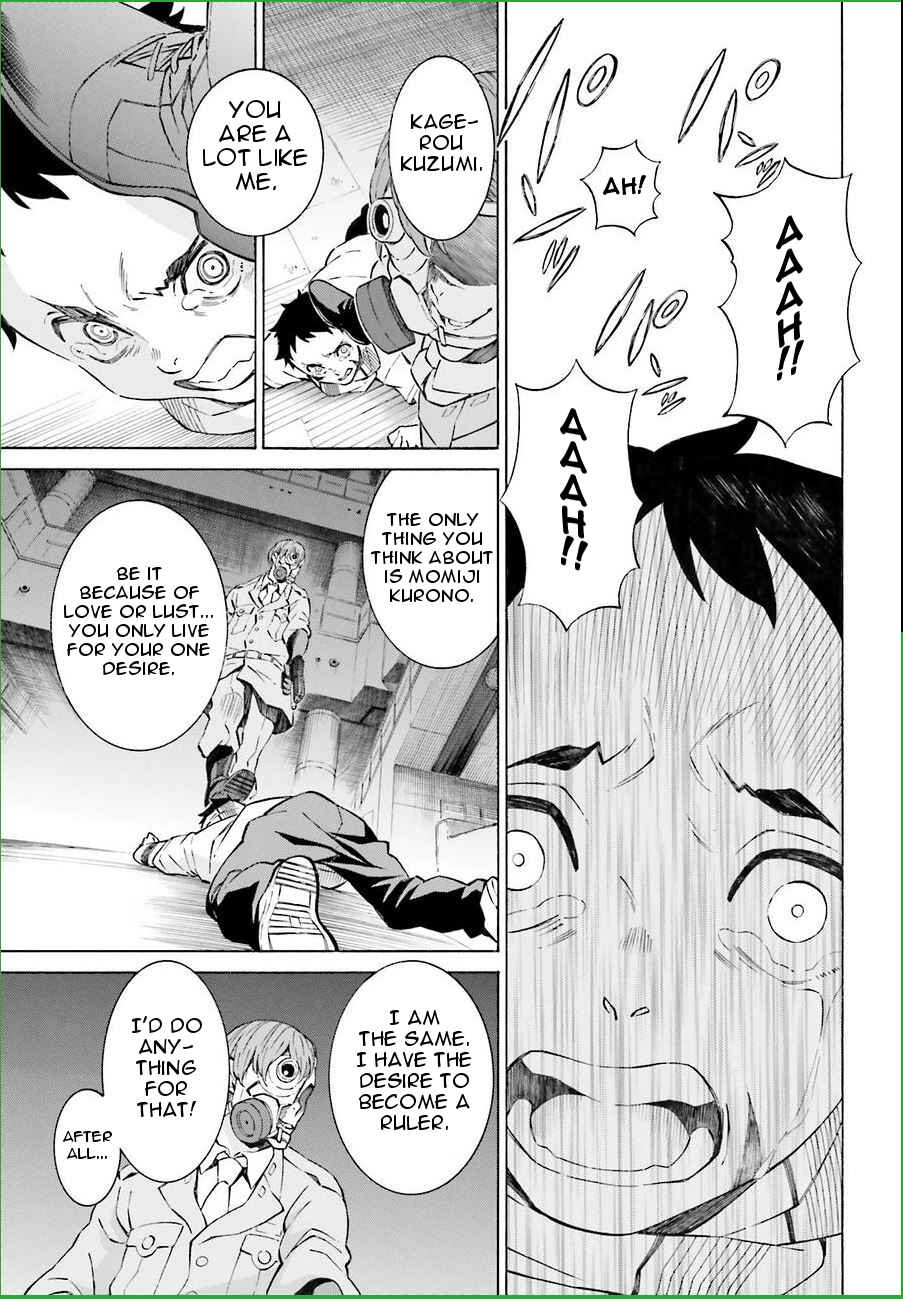 Page 21 Chapter 17 Hiniiru