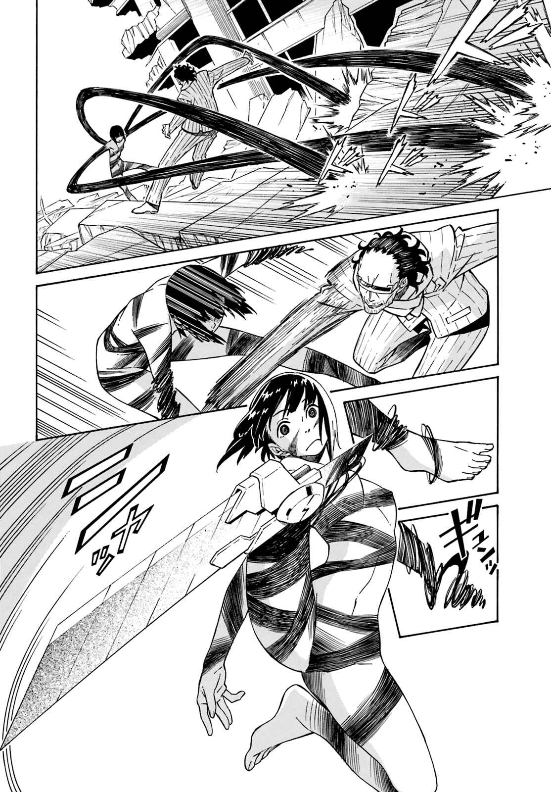 Page 15 Chapter 3 Hiniiru