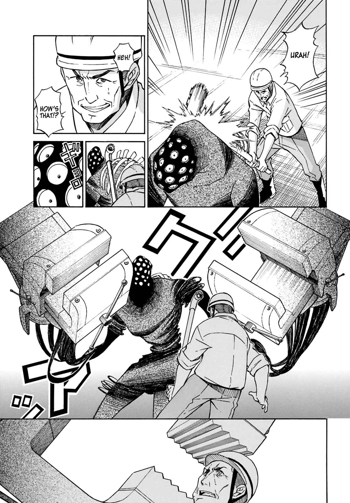 Page 6 Chapter 3 Hiniiru