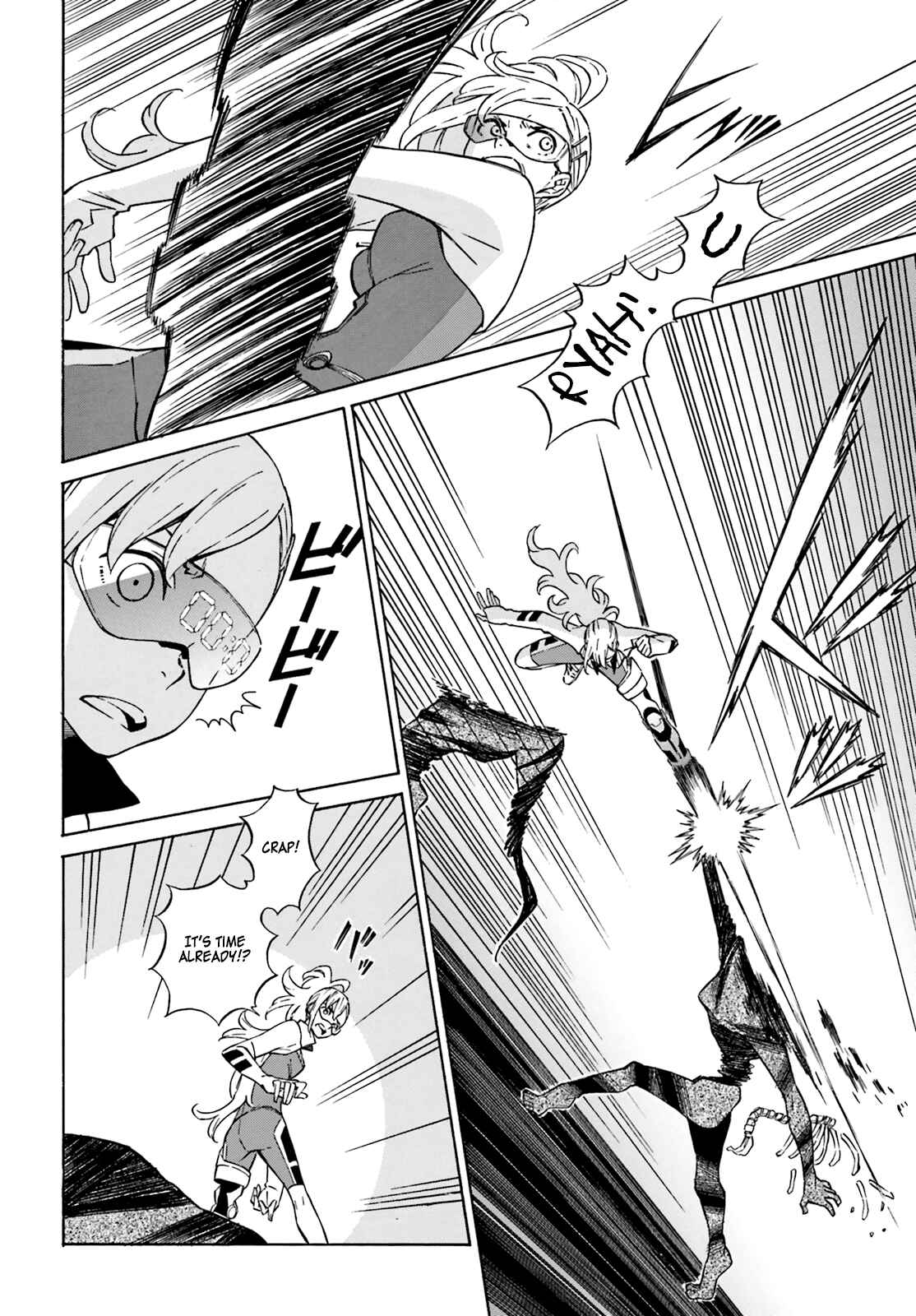 Page 9 Chapter 3 Hiniiru