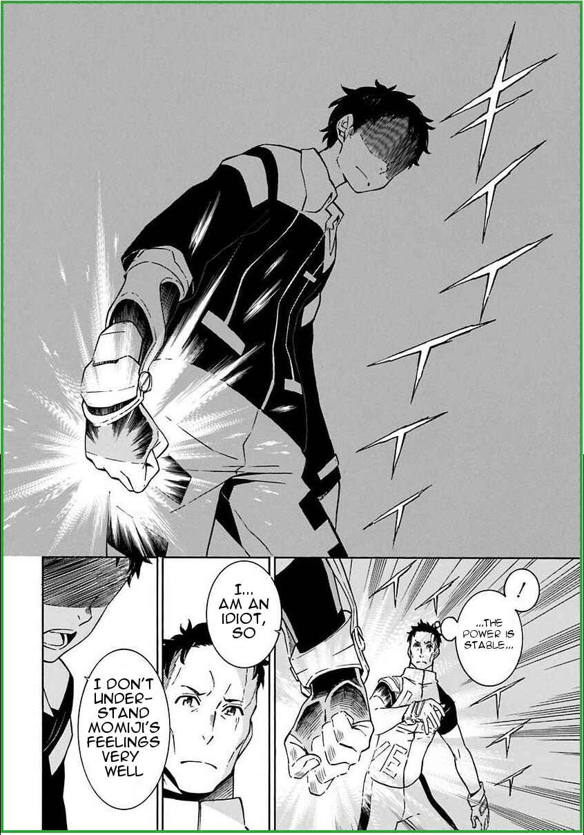 Page 24 Chapter 6 Hiniiru