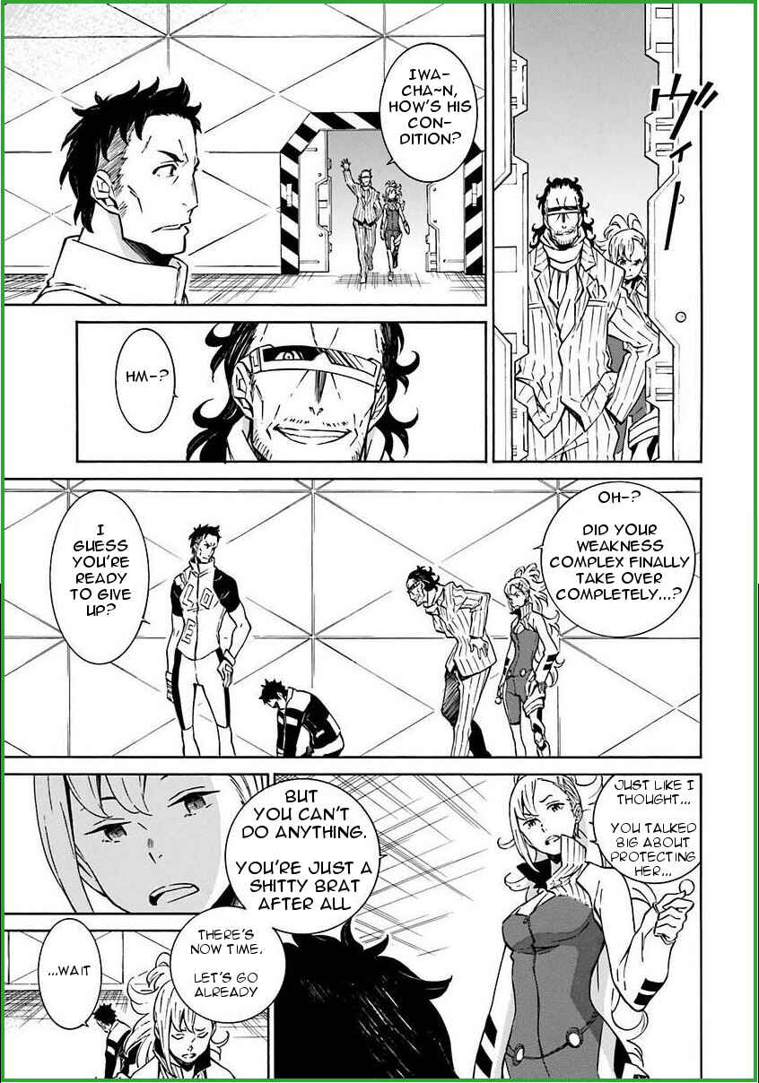 Page 27 Chapter 6 Hiniiru