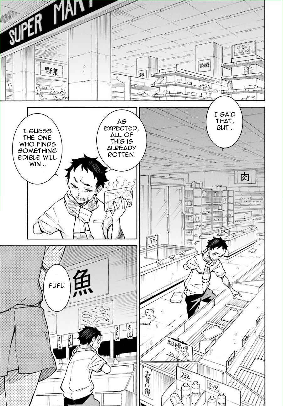 Page 15 Chapter 15 Hiniiru