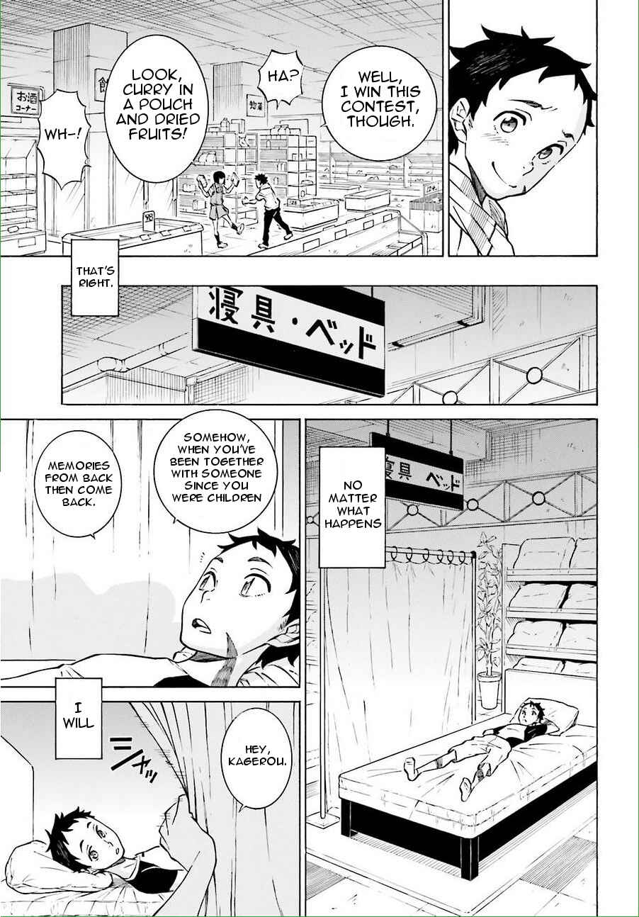 Page 20 Chapter 15 Hiniiru