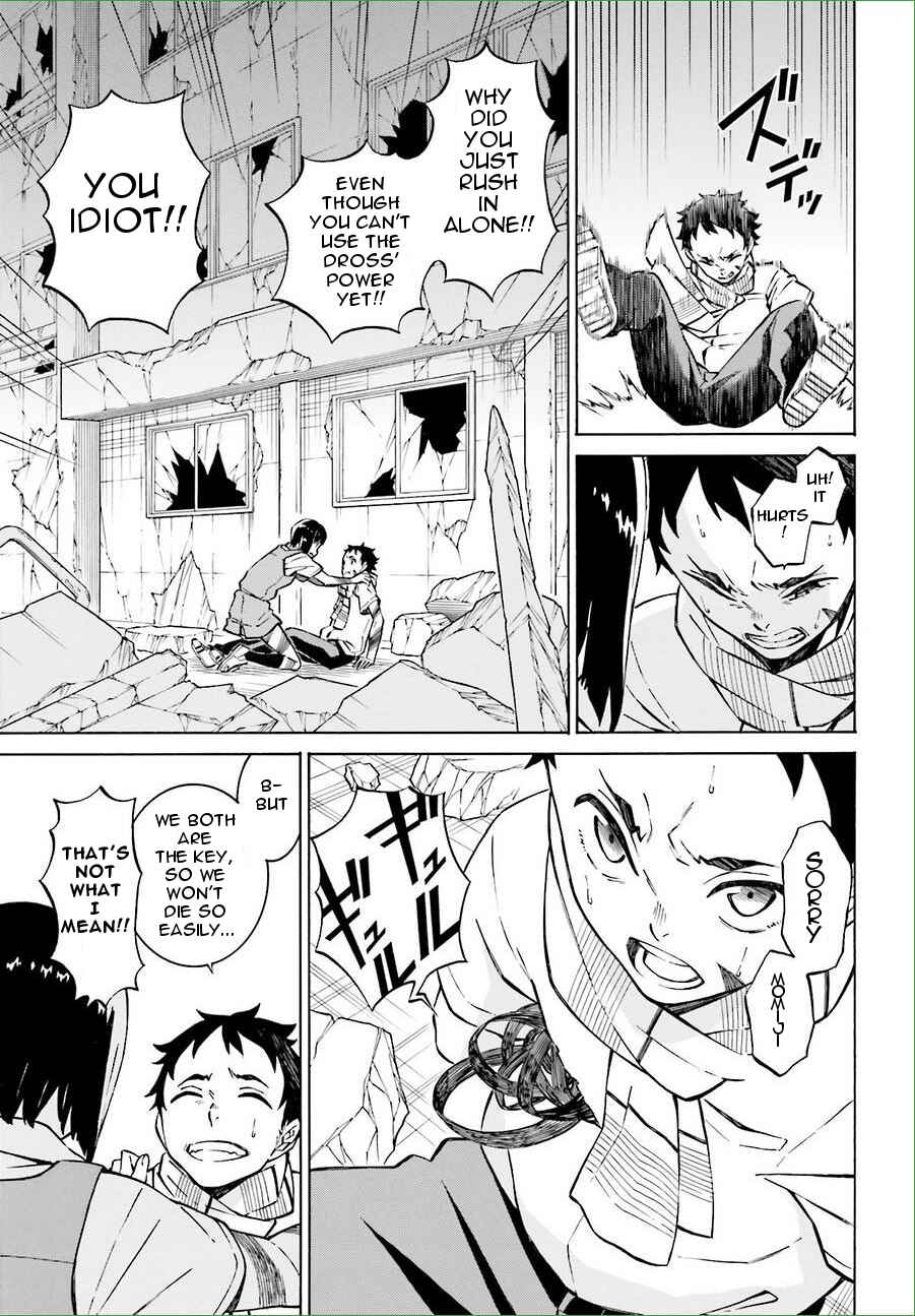 Page 7 Chapter 15 Hiniiru