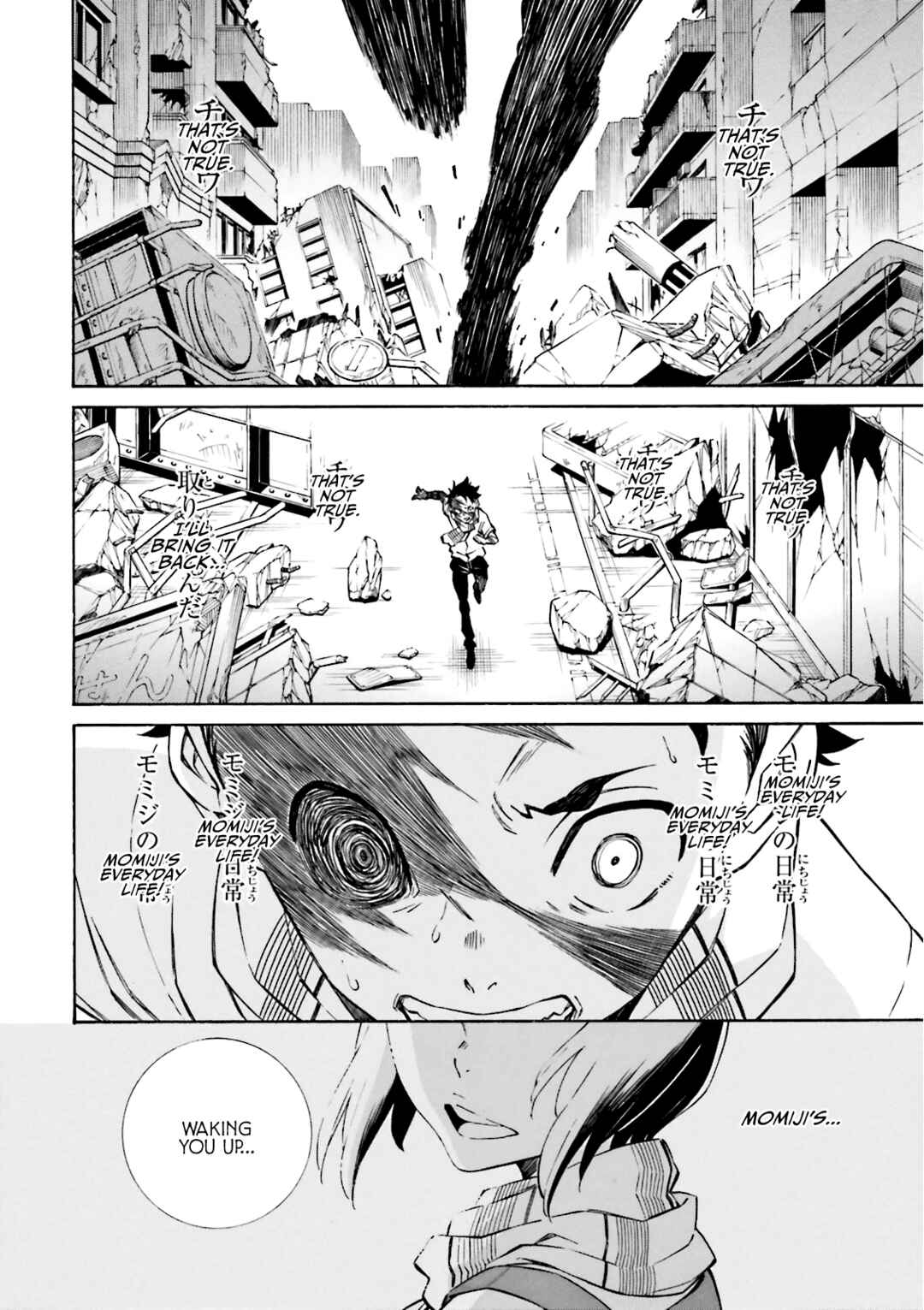 Page 20 Chapter 20 Hiniiru