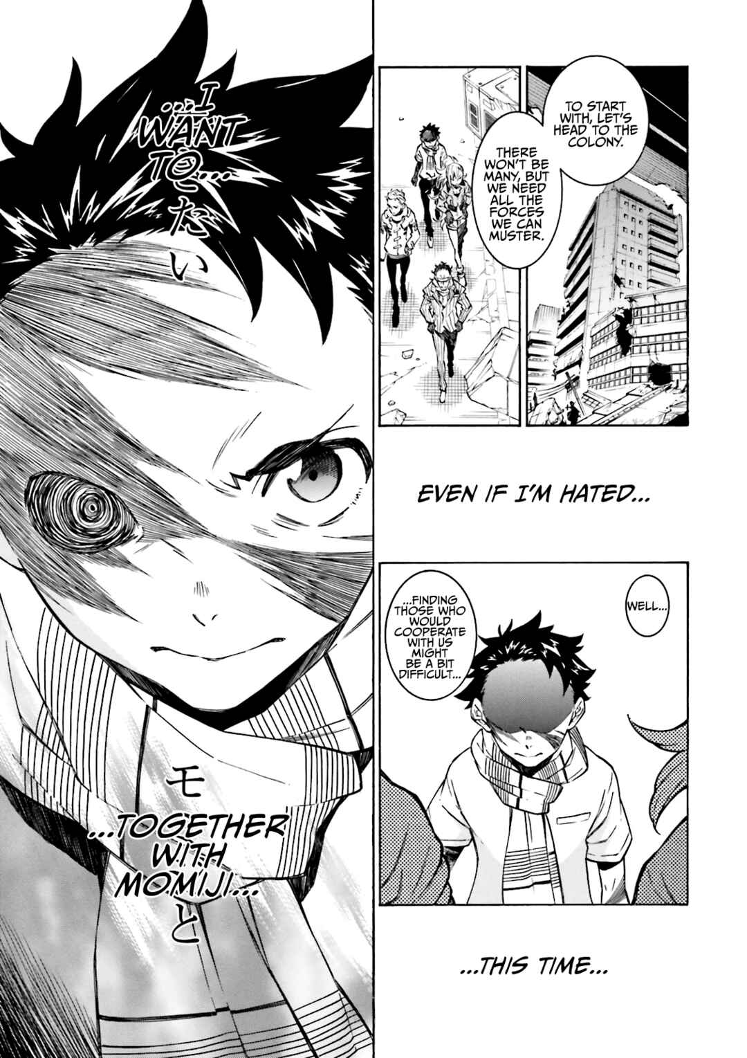 Page 32 Chapter 20 Hiniiru