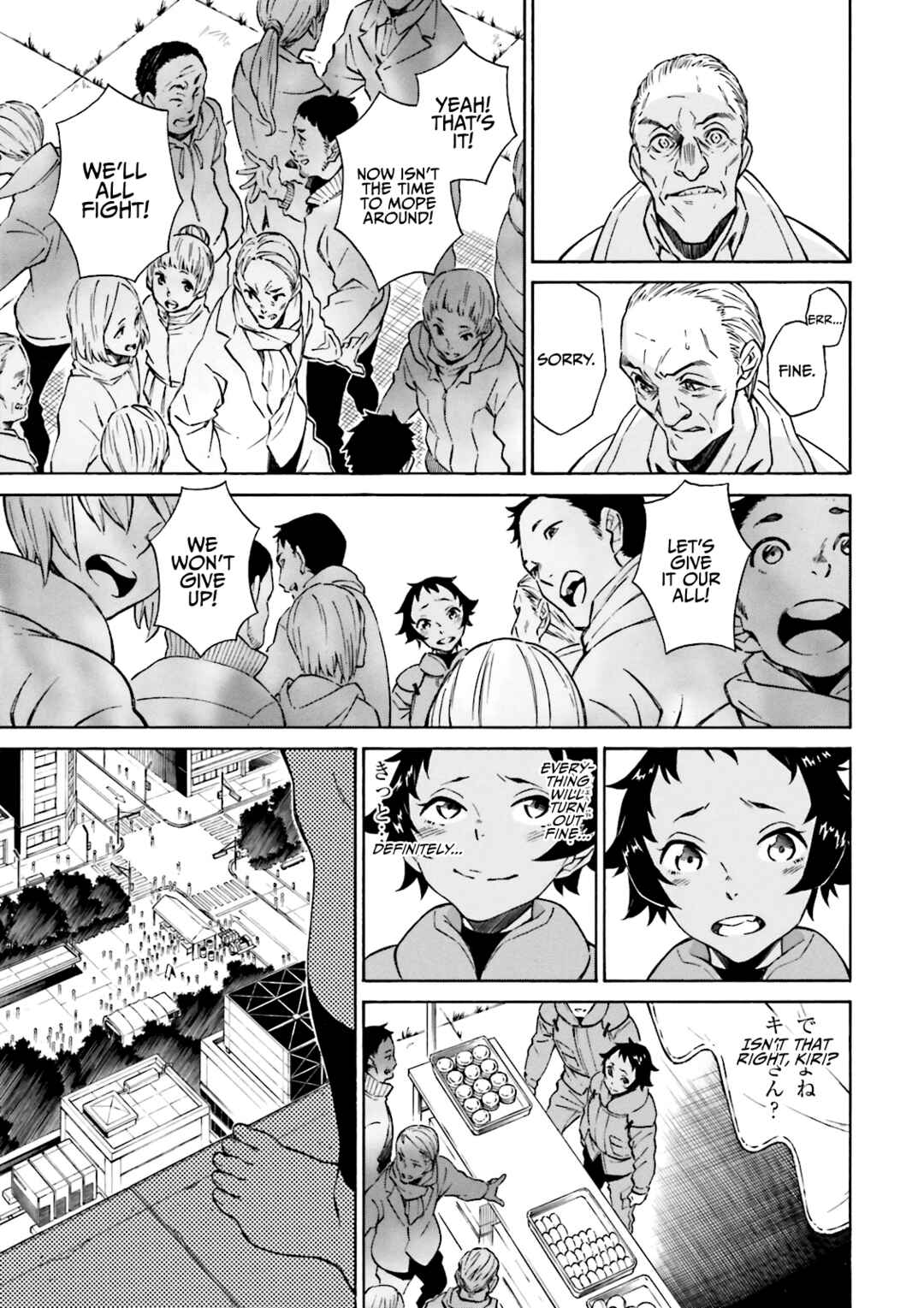 Page 8 Chapter 20 Hiniiru
