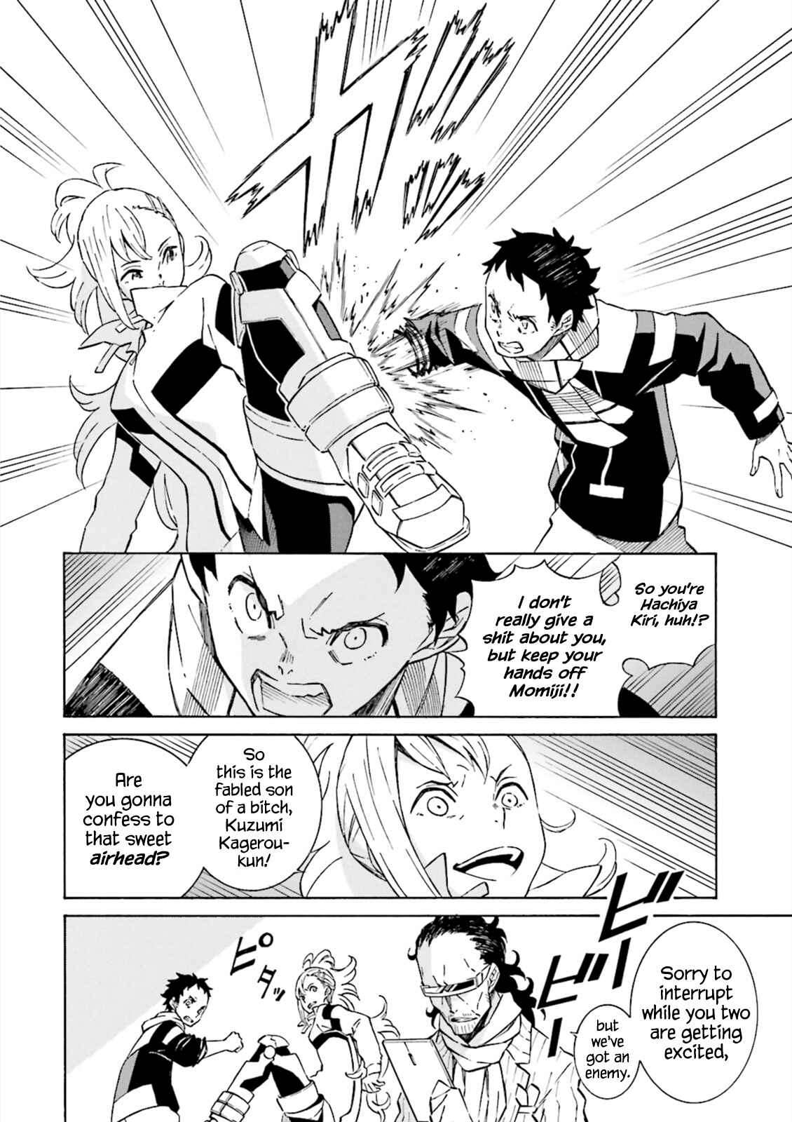 Page 9 Chapter 4 Hiniiru