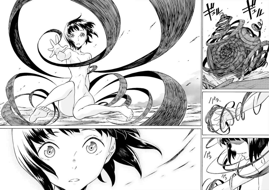 Page 10 Chapter 22 Hiniiru