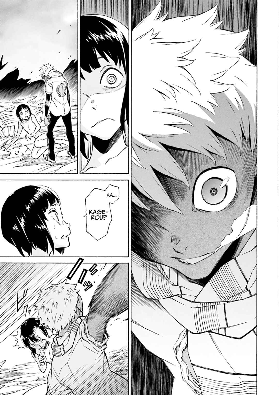Page 12 Chapter 22 Hiniiru