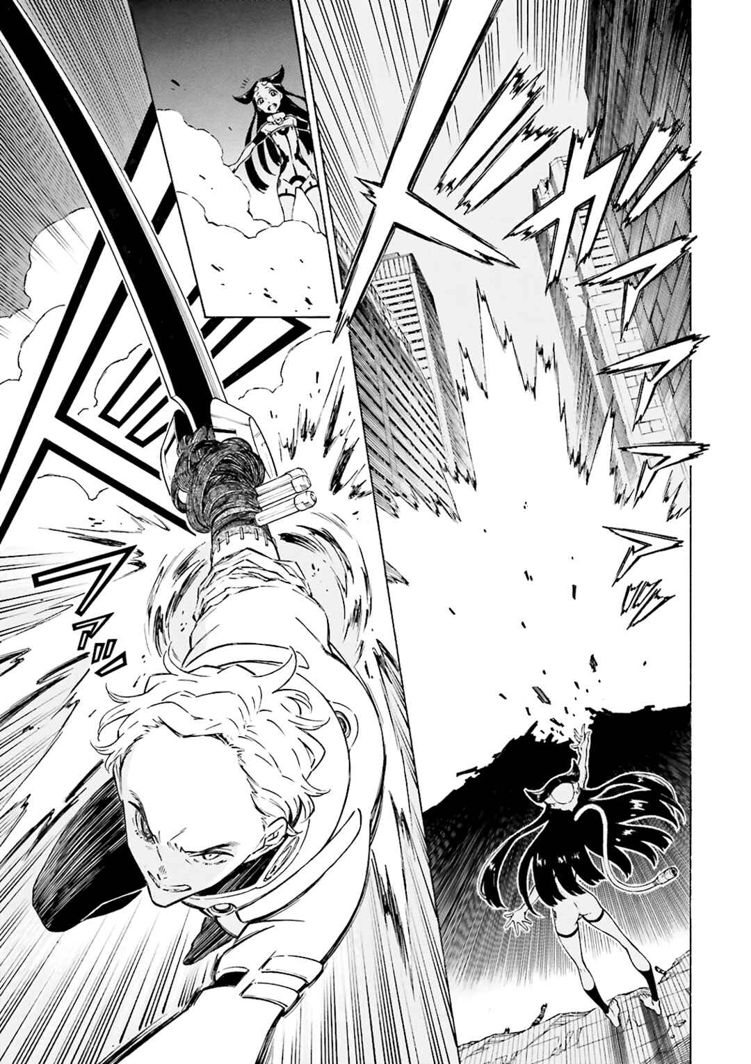 Page 18 Chapter 22 Hiniiru