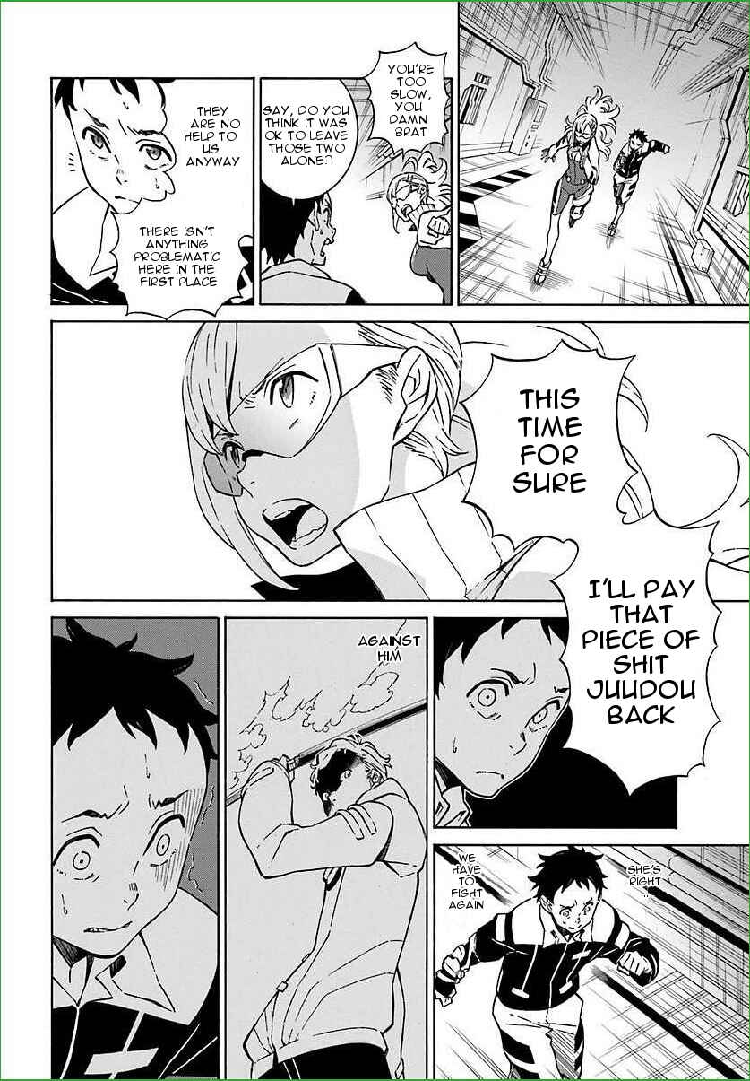 Page 14 Chapter 7 Hiniiru