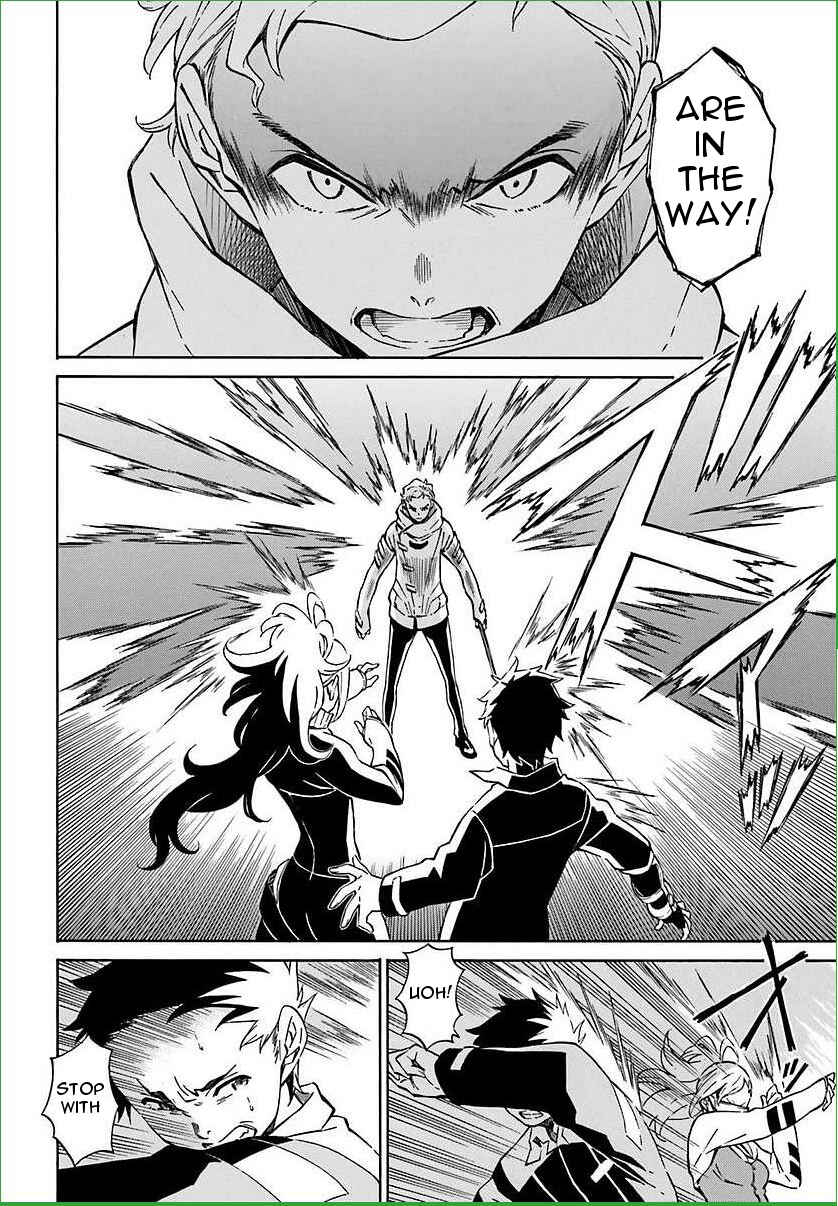 Page 18 Chapter 7 Hiniiru