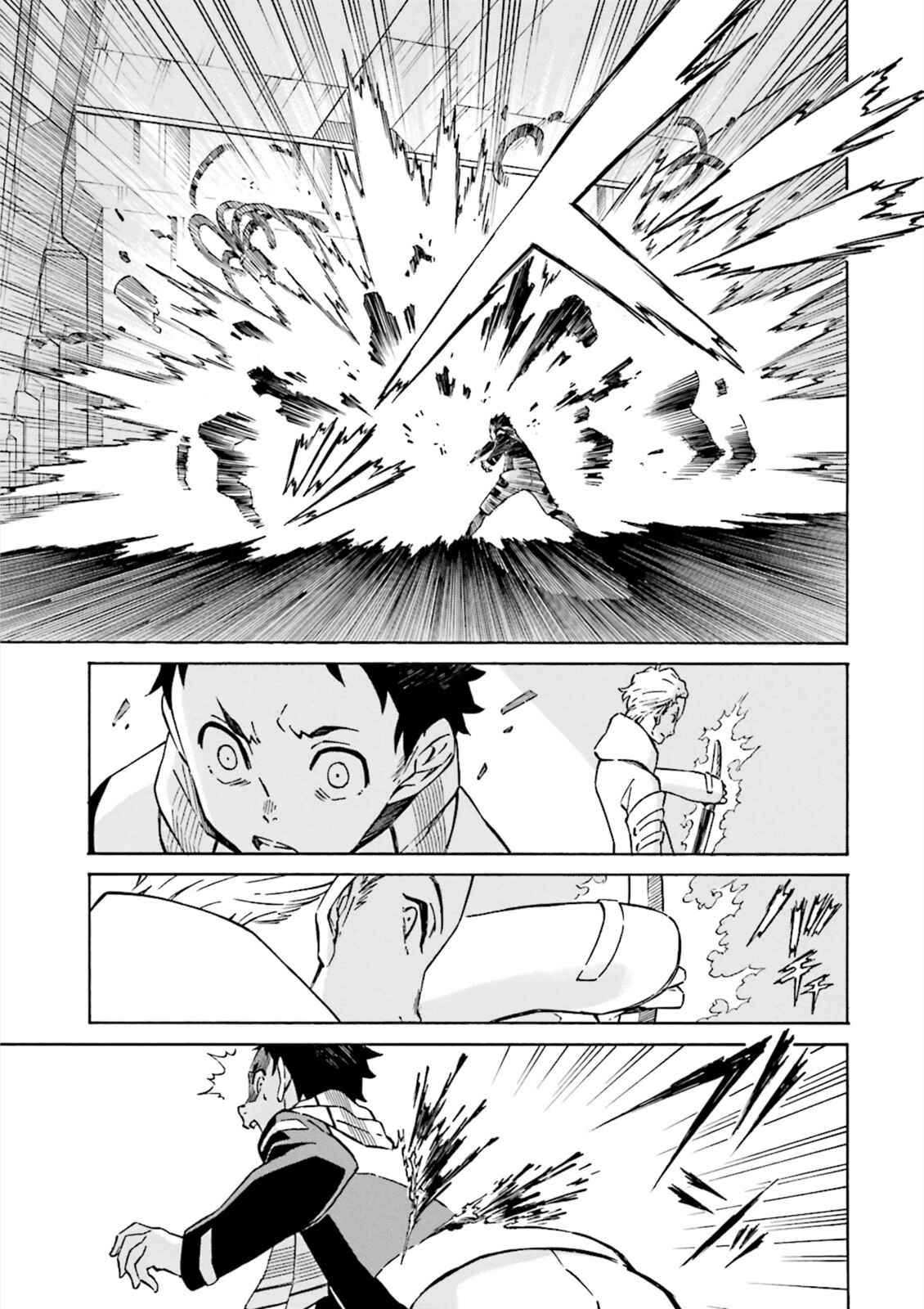 Page 10 Chapter 5 Hiniiru
