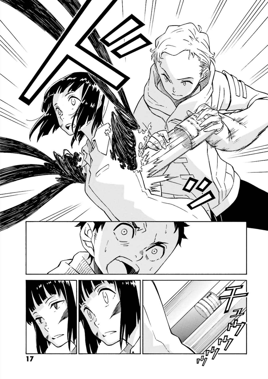 Page 16 Chapter 5 Hiniiru