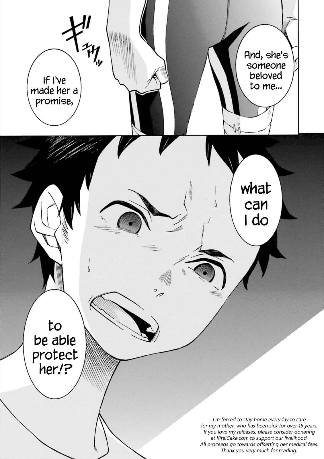 Page 32 Chapter 5 Hiniiru