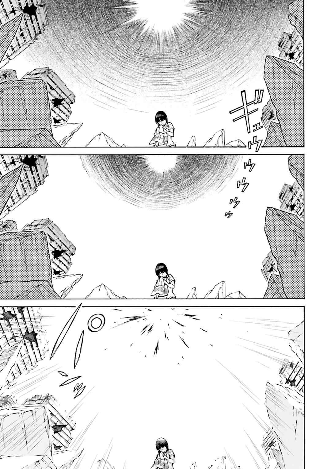 Page 18 Chapter 24 Hiniiru