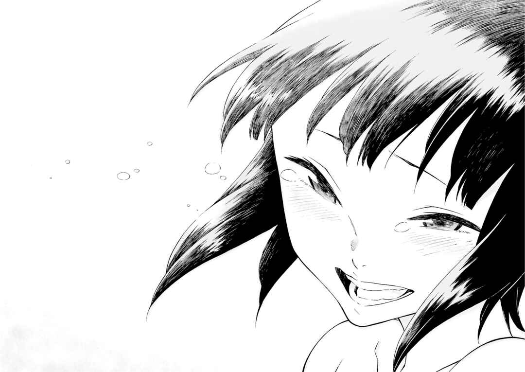 Page 32 Chapter 24 Hiniiru