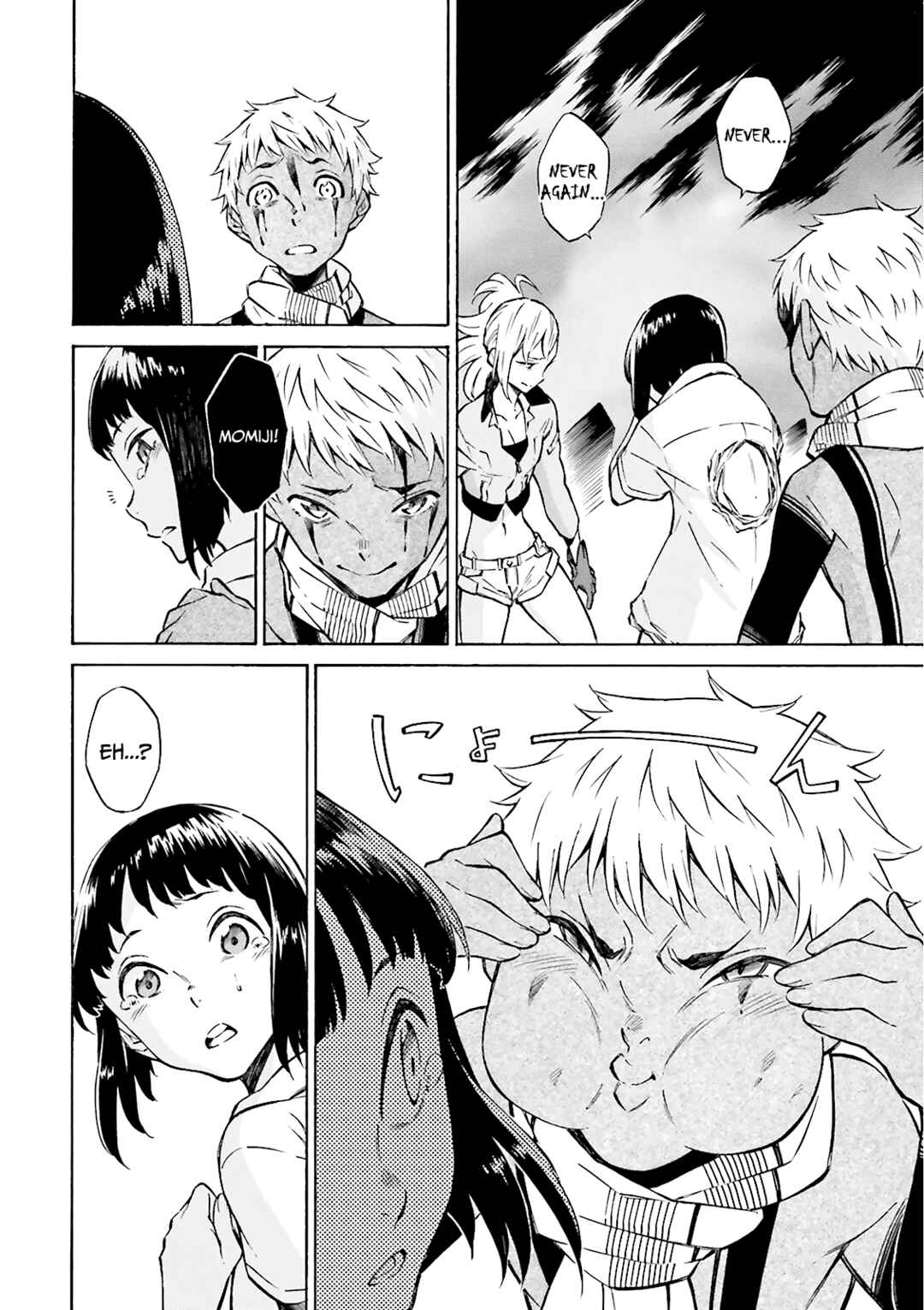 Page 7 Chapter 24 Hiniiru