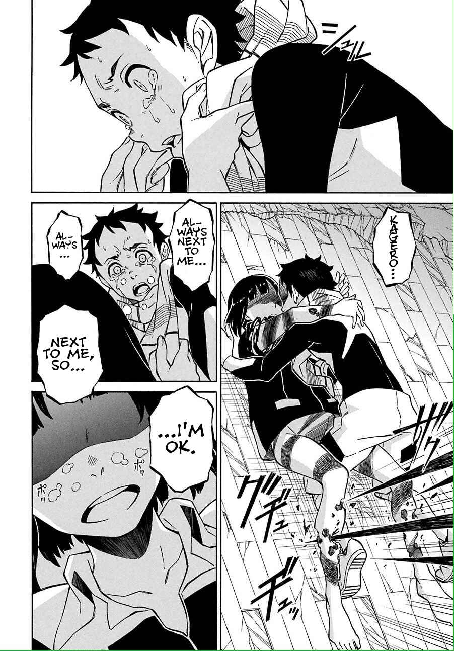 Page 14 Chapter 12 Hiniiru