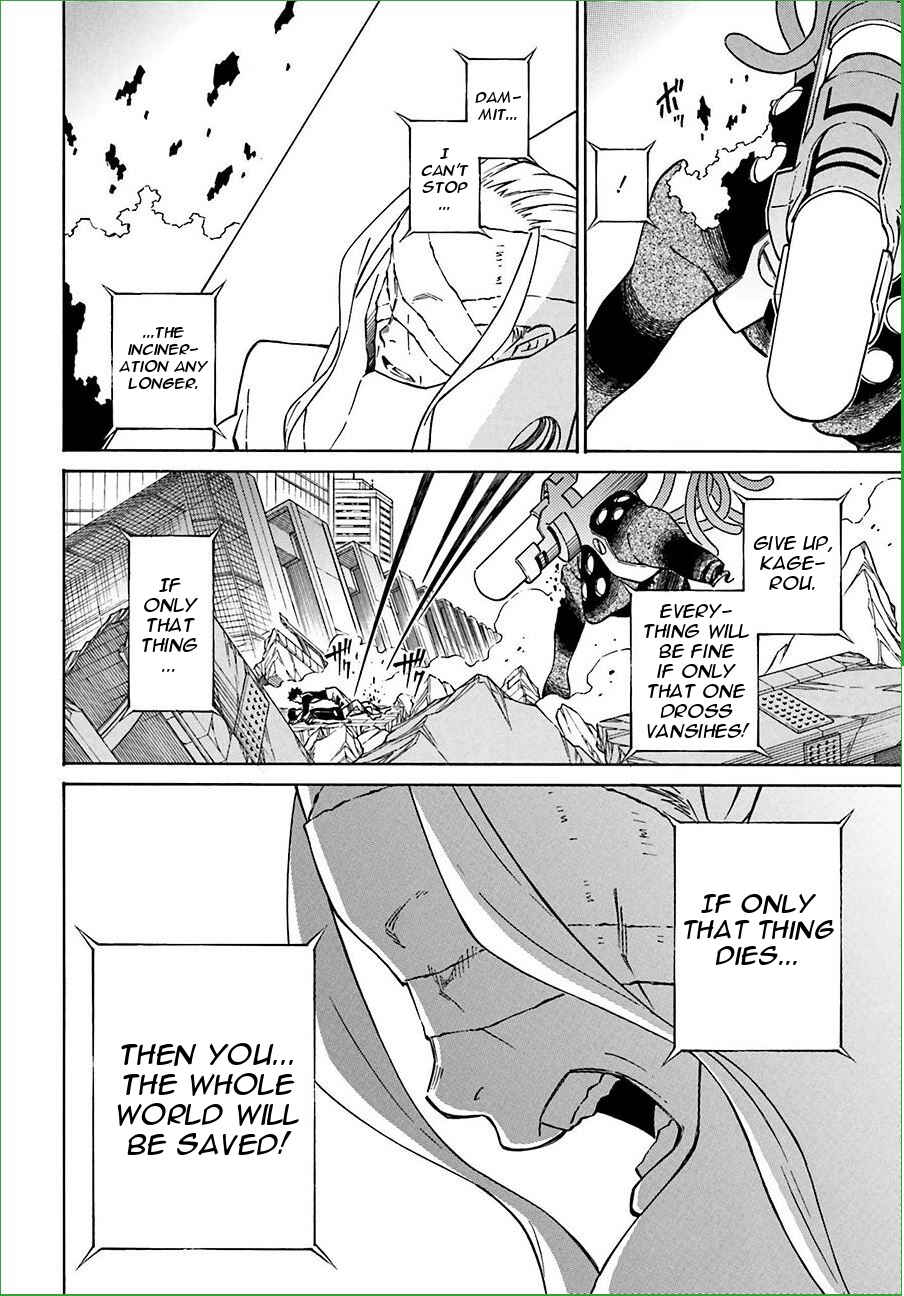 Page 16 Chapter 12 Hiniiru