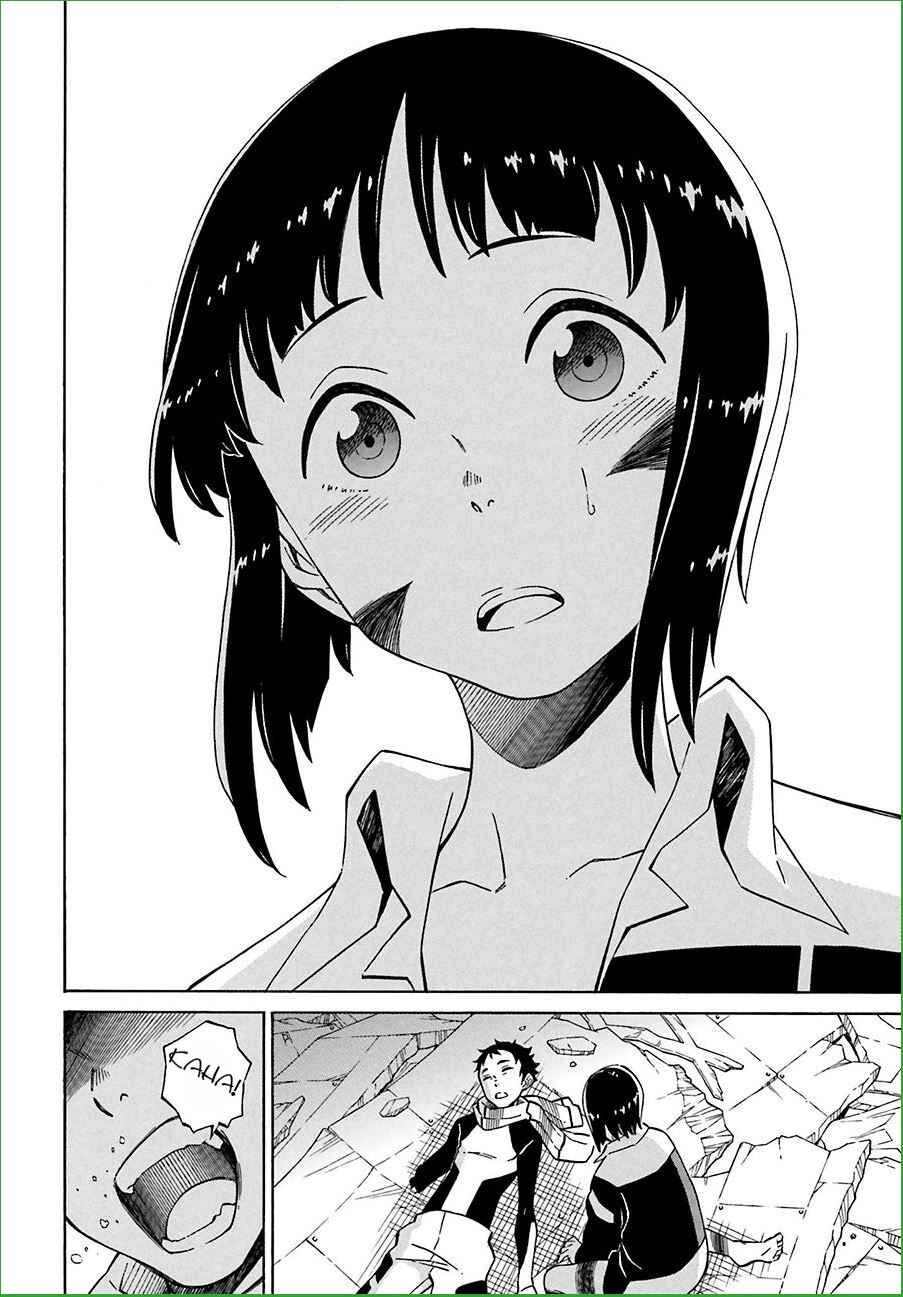 Page 31 Chapter 12 Hiniiru