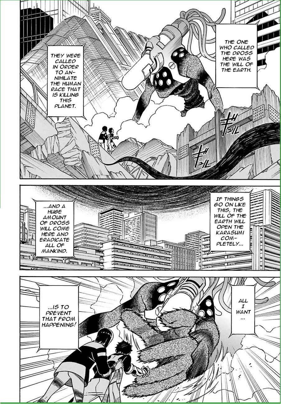 Page 7 Chapter 12 Hiniiru