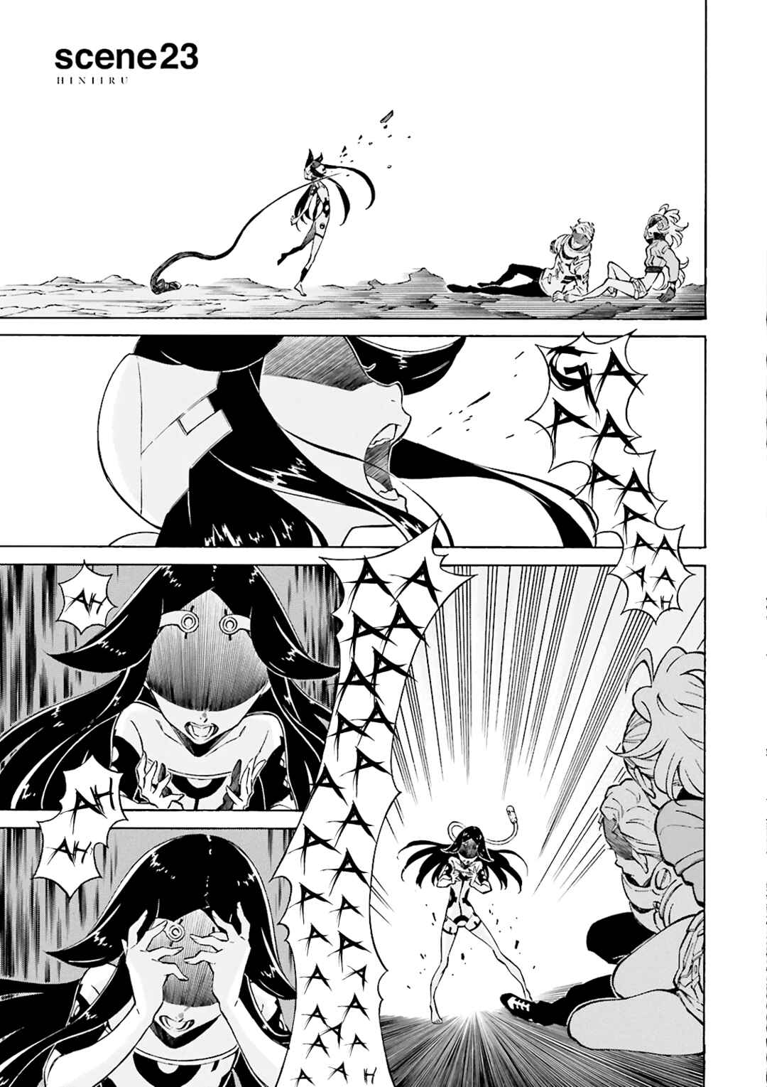 Page 1 Chapter 23 Hiniiru