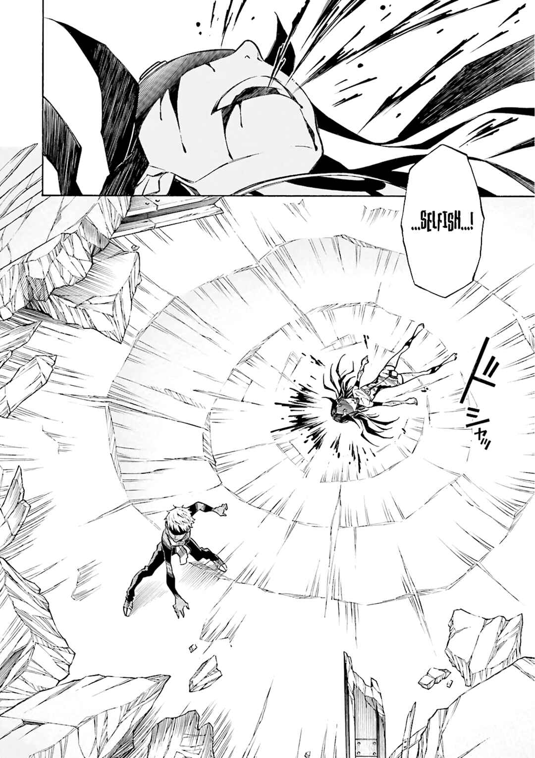 Page 24 Chapter 23 Hiniiru
