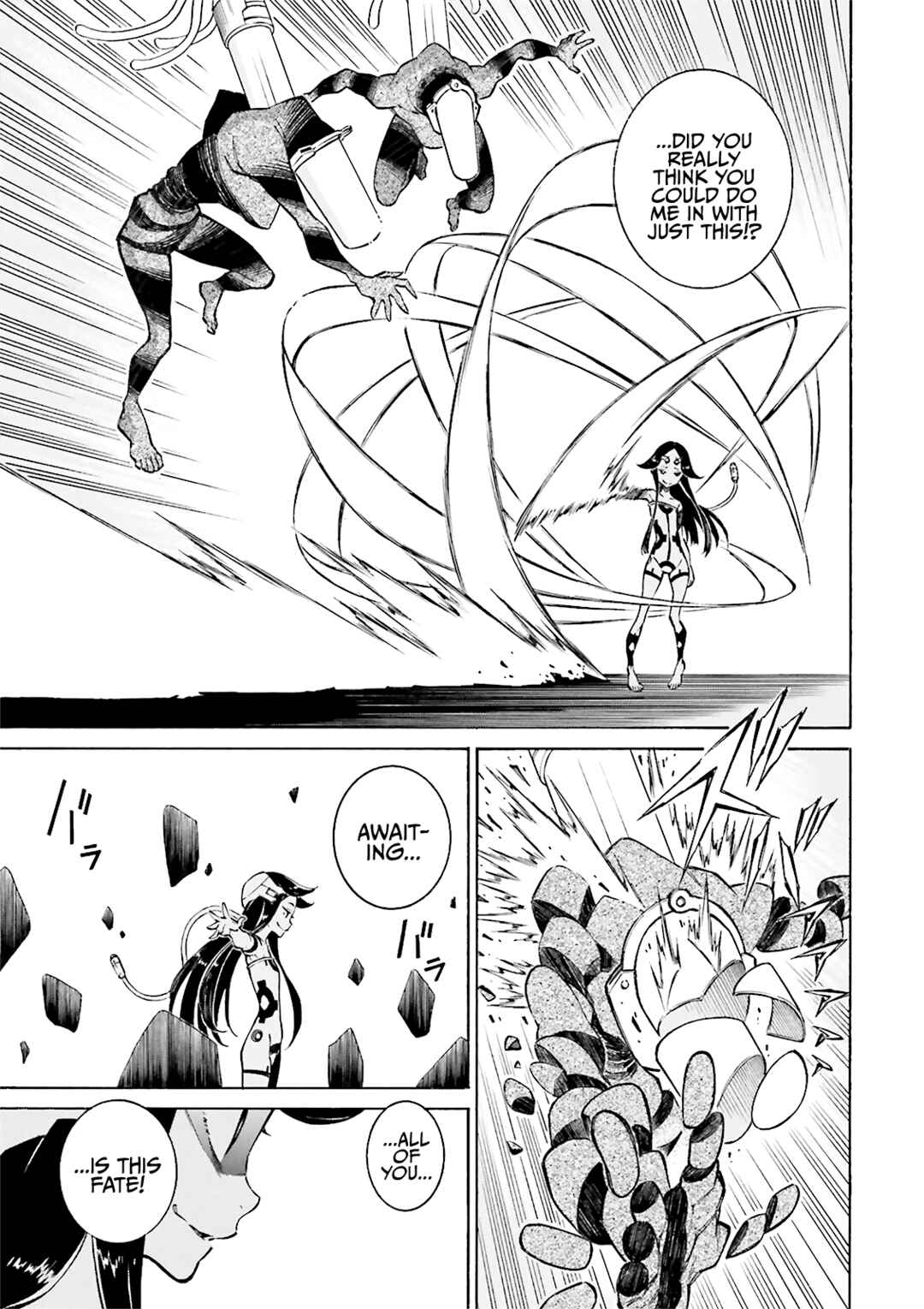 Page 5 Chapter 23 Hiniiru