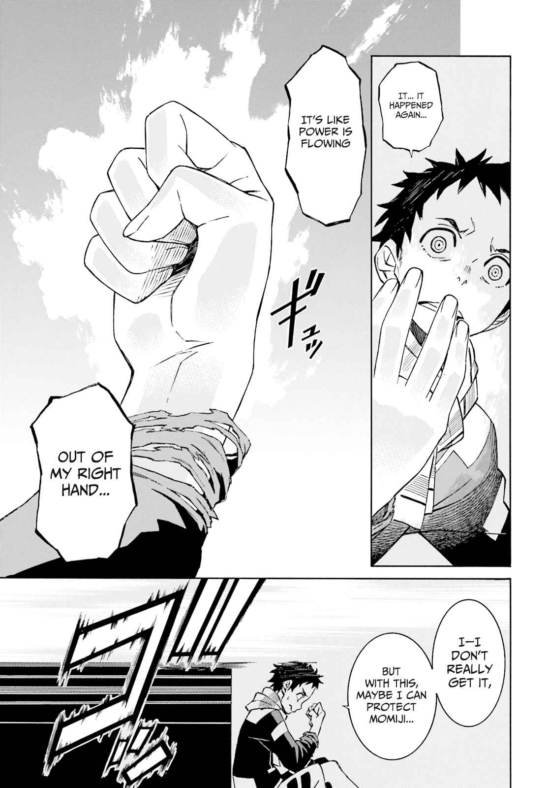 Page 11 Chapter 2 Hiniiru