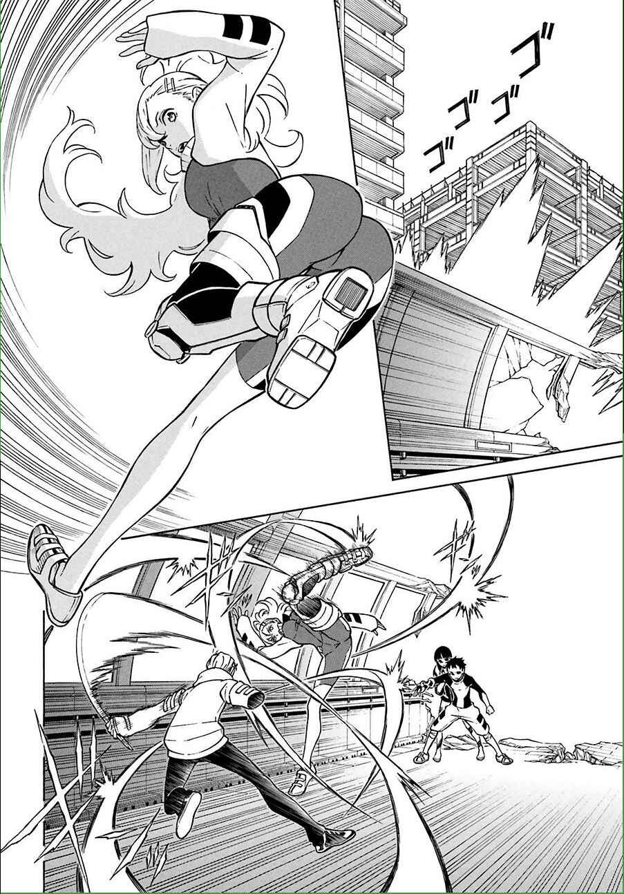 Page 21 Chapter 11 Hiniiru