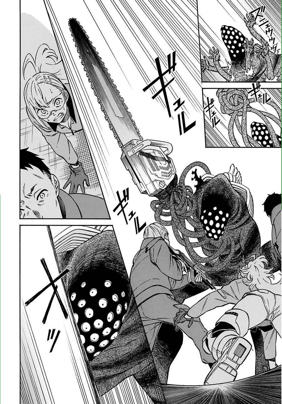 Page 13 Chapter 14 Hiniiru