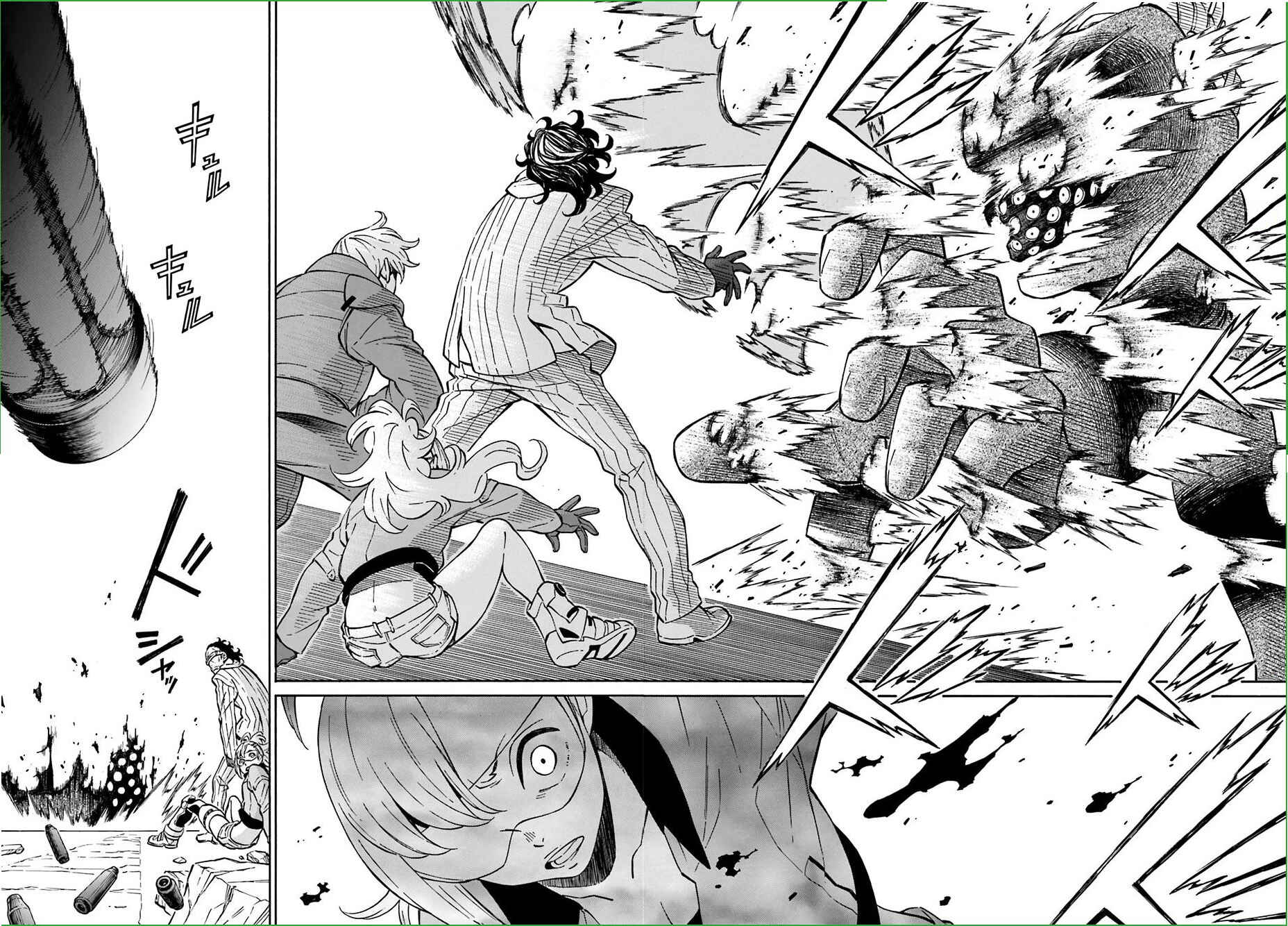 Page 15 Chapter 14 Hiniiru