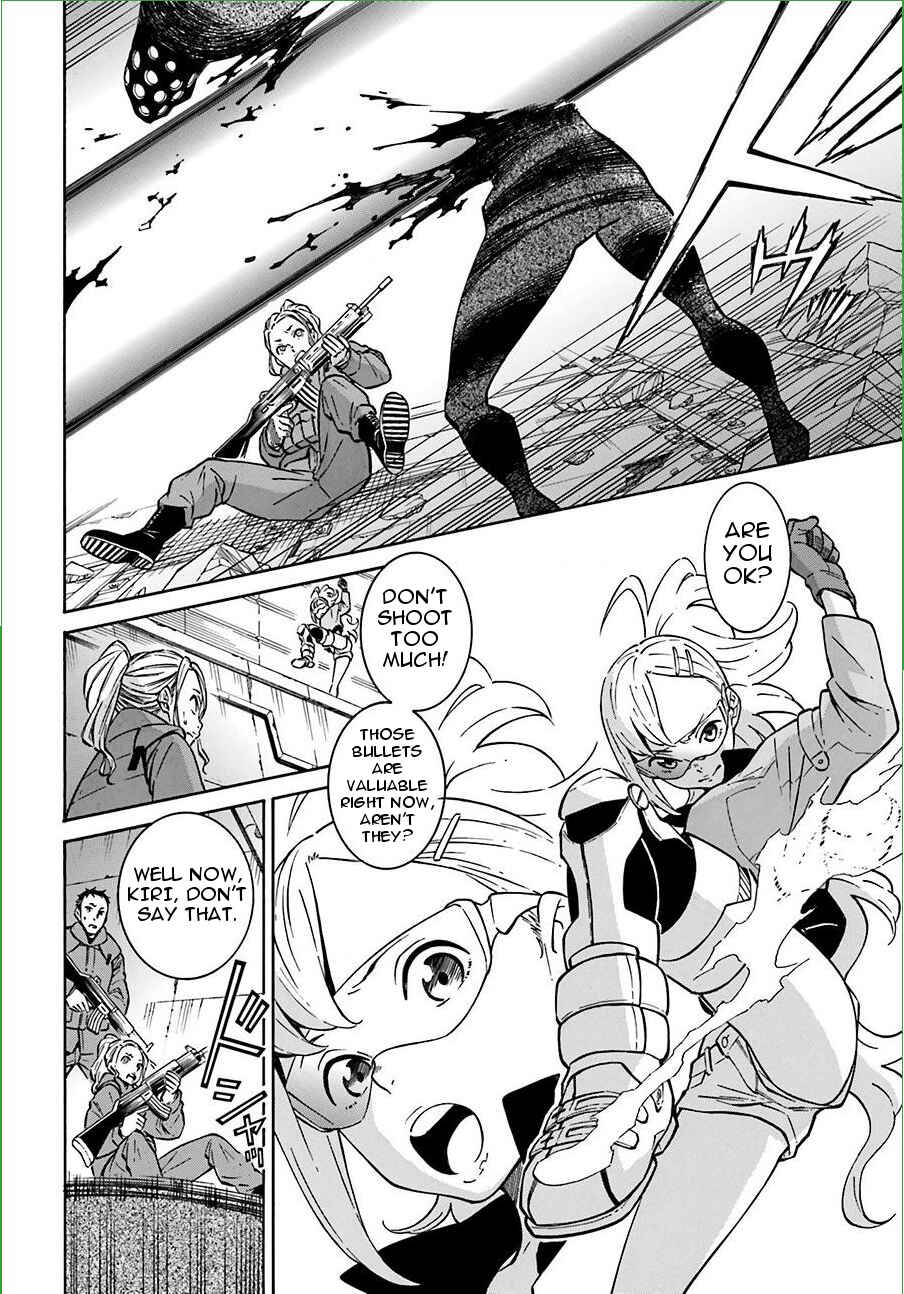 Page 3 Chapter 14 Hiniiru