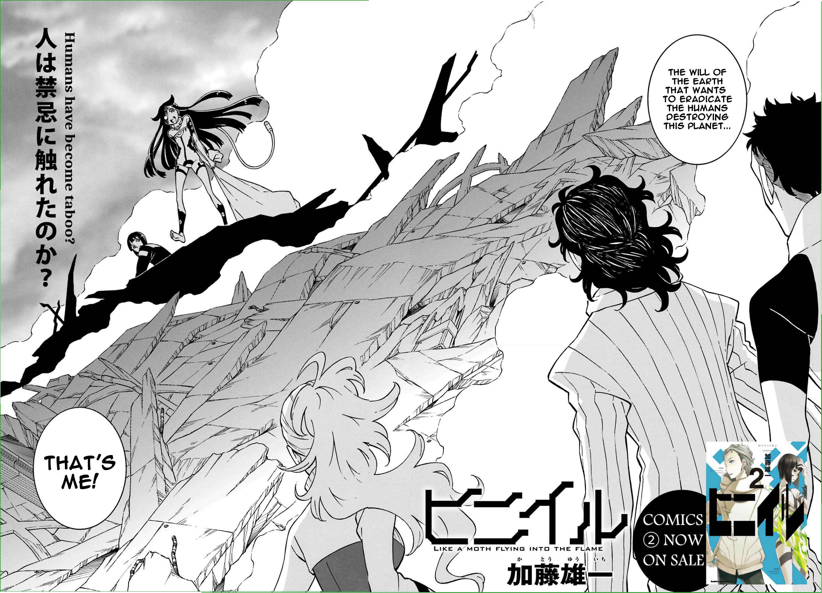 Page 2 Chapter 13 Hiniiru