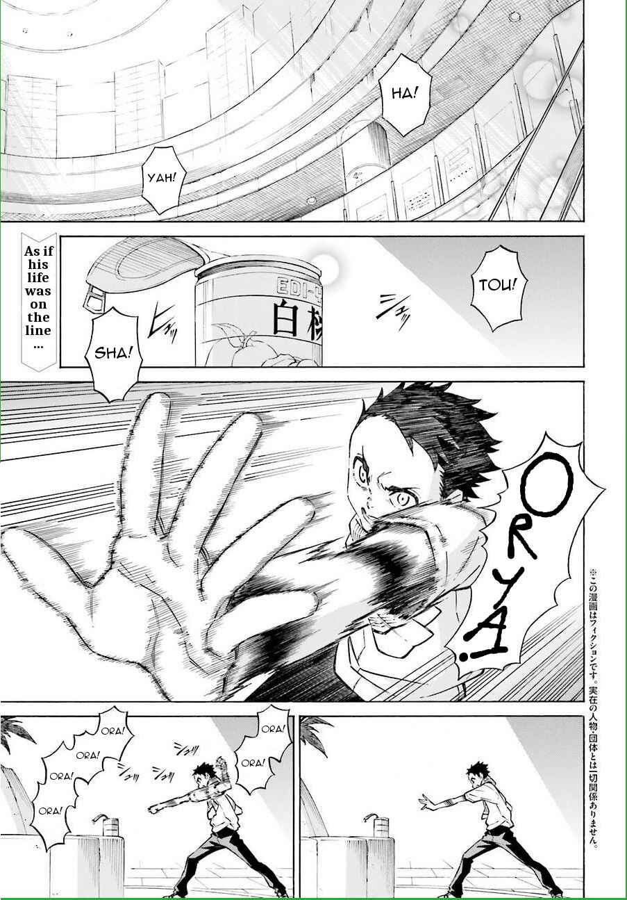 Page 2 Chapter 16 Hiniiru