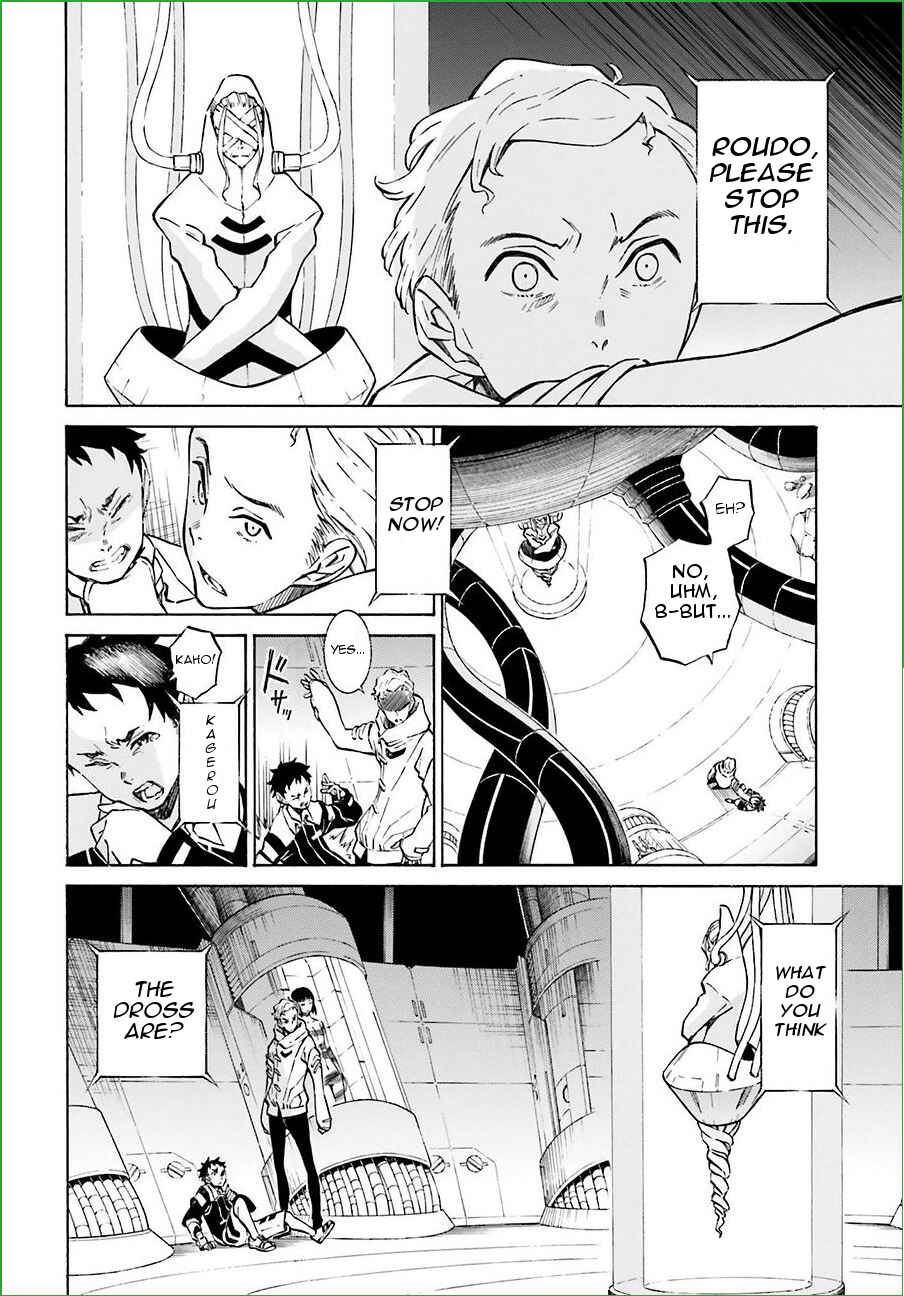 Page 10 Chapter 8 Hiniiru