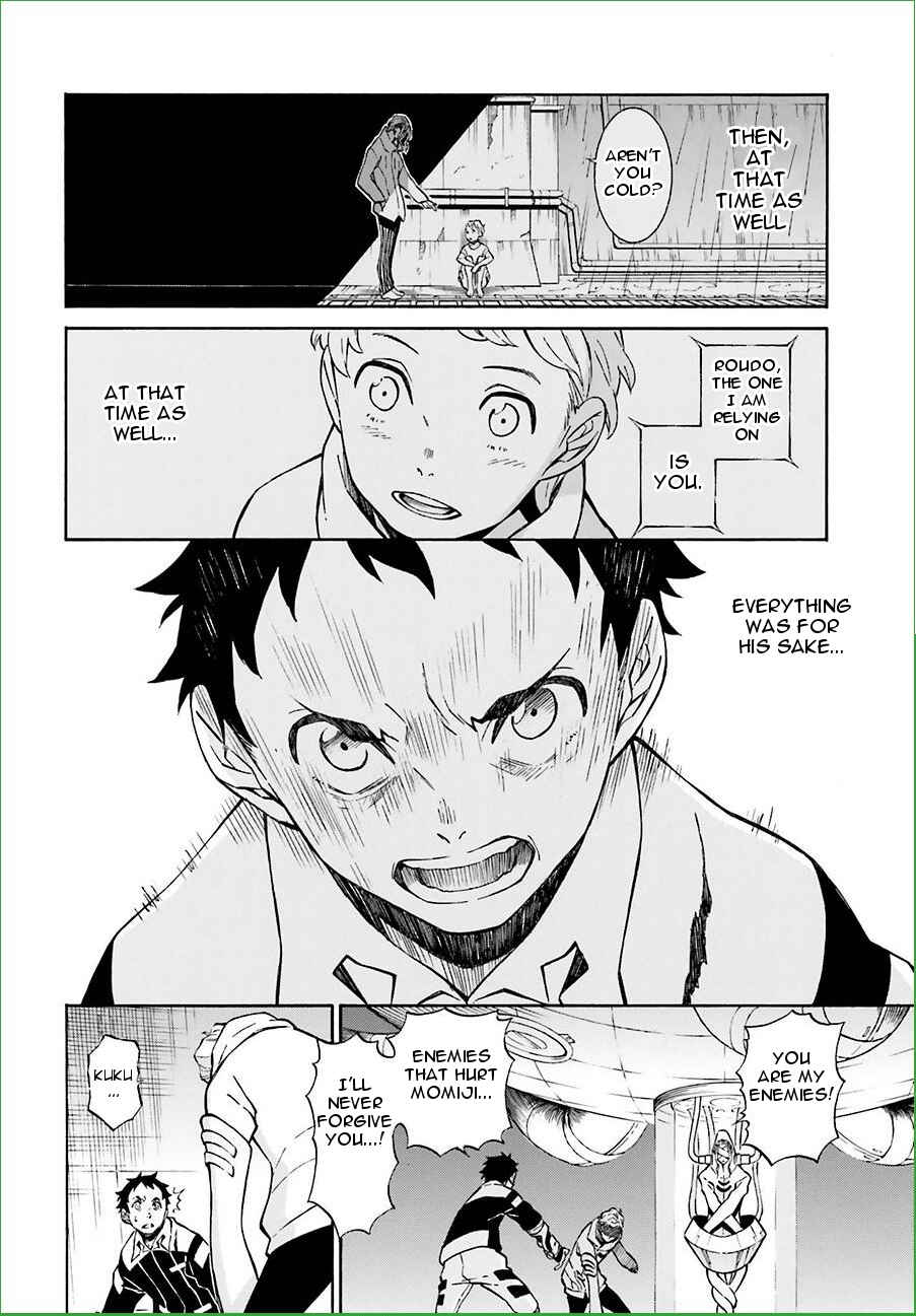 Page 21 Chapter 8 Hiniiru