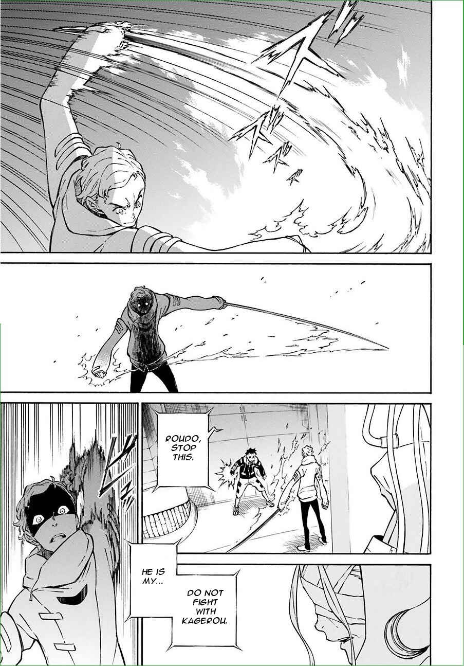 Page 24 Chapter 8 Hiniiru
