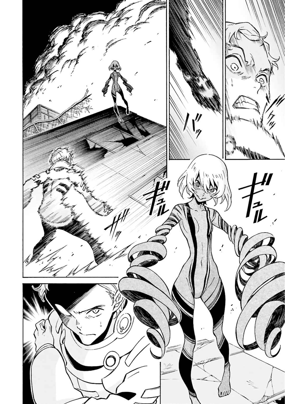 Page 4 Chapter 21 Hiniiru