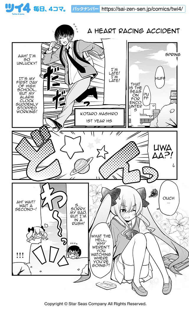 Page 1 Chapter 1 Billionaire in Love