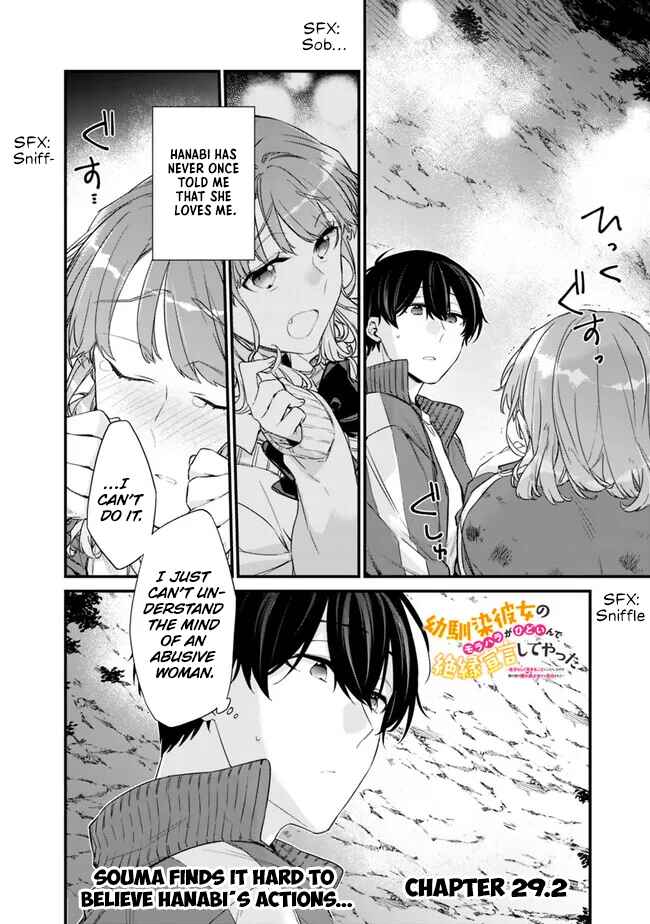 Page 1 Chapter 29.2 Osananajimi Kanojo no Morahara ga Hidoin de Zetsuen Sengen shite Yatta ~Jibun Rashiku Ikiru Koto ni Shitara, Naze ka Tonari no Seki no Kakure Bishoujo kara Kokuhaku Sareta~