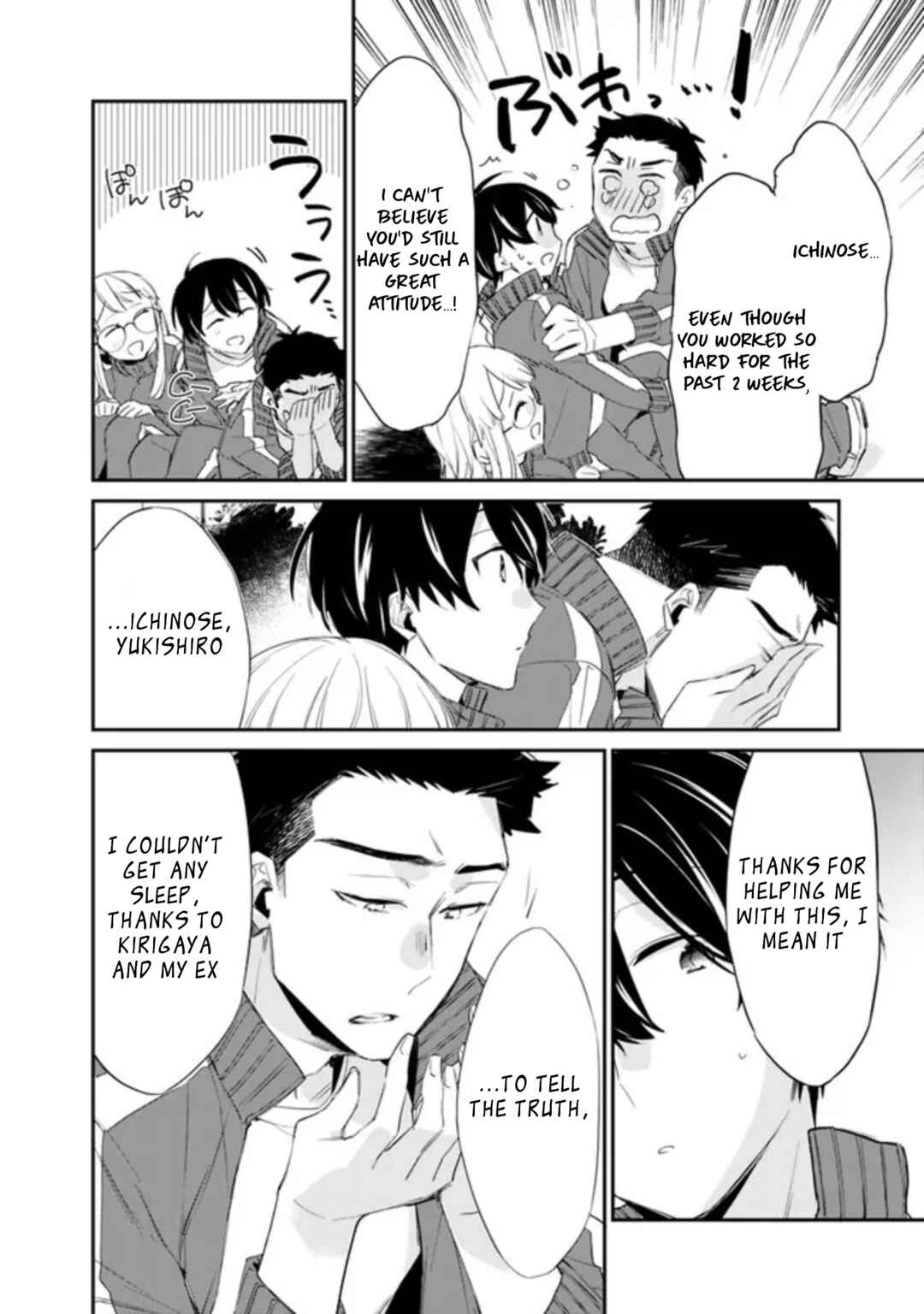 Page 7 Chapter 5 Osananajimi Kanojo no Morahara ga Hidoin de Zetsuen Sengen shite Yatta ~Jibun Rashiku Ikiru Koto ni Shitara, Naze ka Tonari no Seki no Kakure Bishoujo kara Kokuhaku Sareta~
