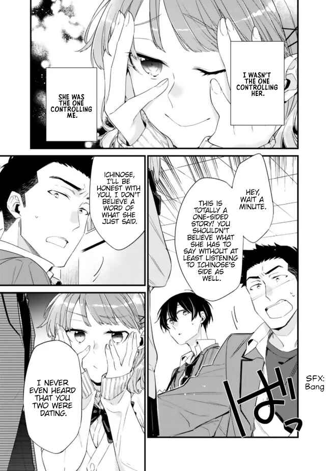 Page 4 Chapter 25 Osananajimi Kanojo no Morahara ga Hidoin de Zetsuen Sengen shite Yatta ~Jibun Rashiku Ikiru Koto ni Shitara, Naze ka Tonari no Seki no Kakure Bishoujo kara Kokuhaku Sareta~