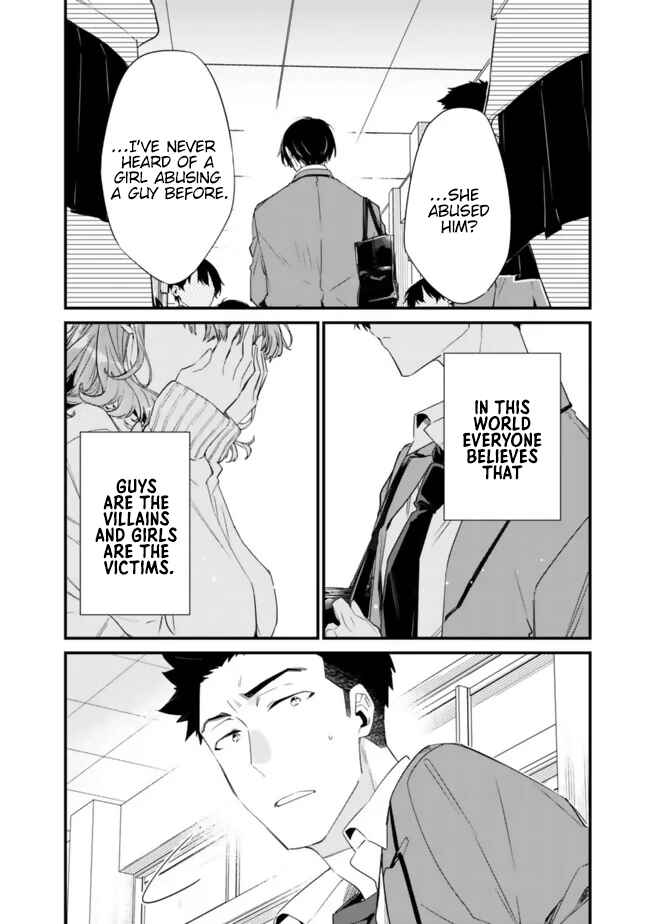 Page 7 Chapter 25 Osananajimi Kanojo no Morahara ga Hidoin de Zetsuen Sengen shite Yatta ~Jibun Rashiku Ikiru Koto ni Shitara, Naze ka Tonari no Seki no Kakure Bishoujo kara Kokuhaku Sareta~