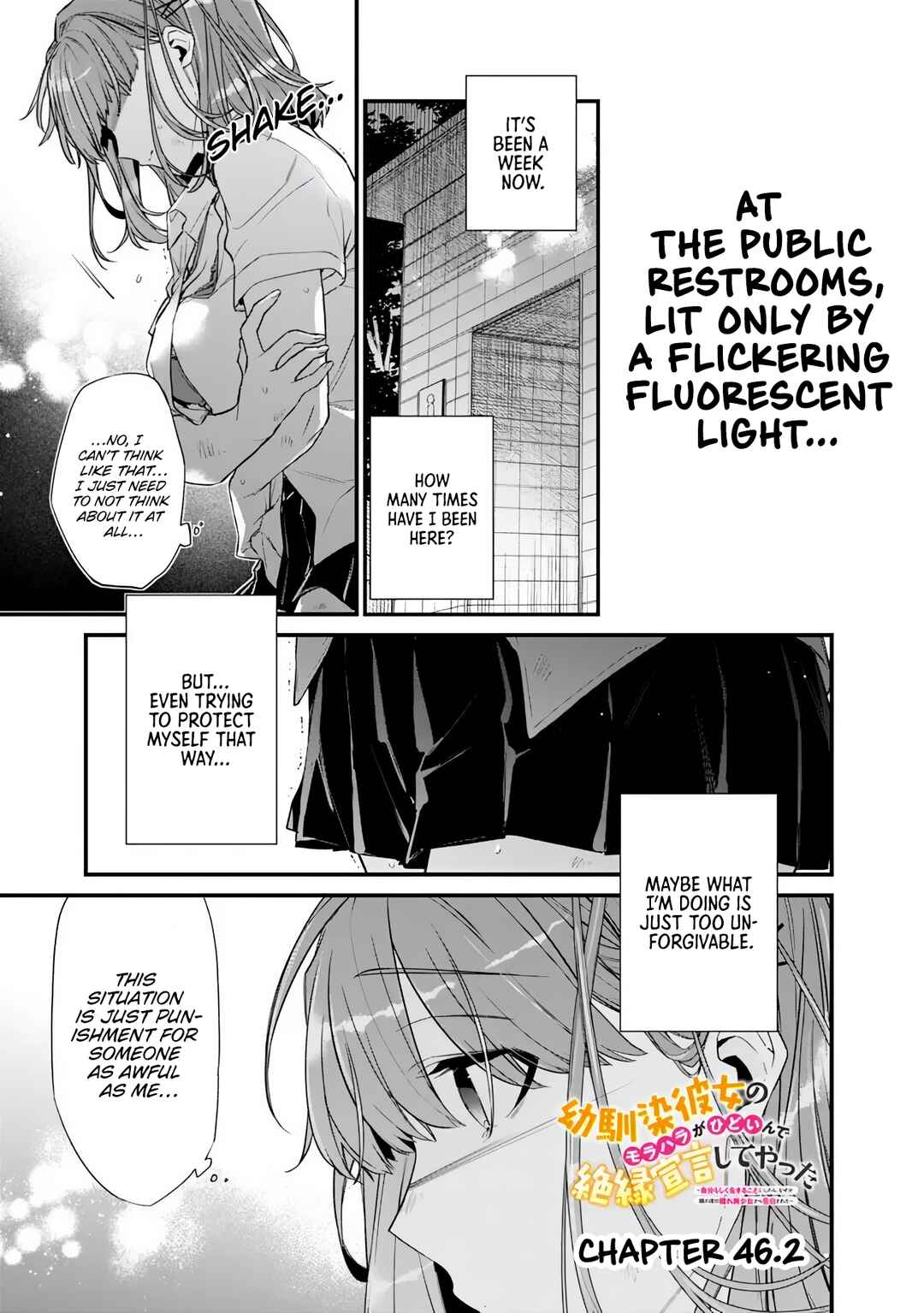 Page 2 Chapter 46.2 Osananajimi Kanojo no Morahara ga Hidoin de Zetsuen Sengen shite Yatta ~Jibun Rashiku Ikiru Koto ni Shitara, Naze ka Tonari no Seki no Kakure Bishoujo kara Kokuhaku Sareta~