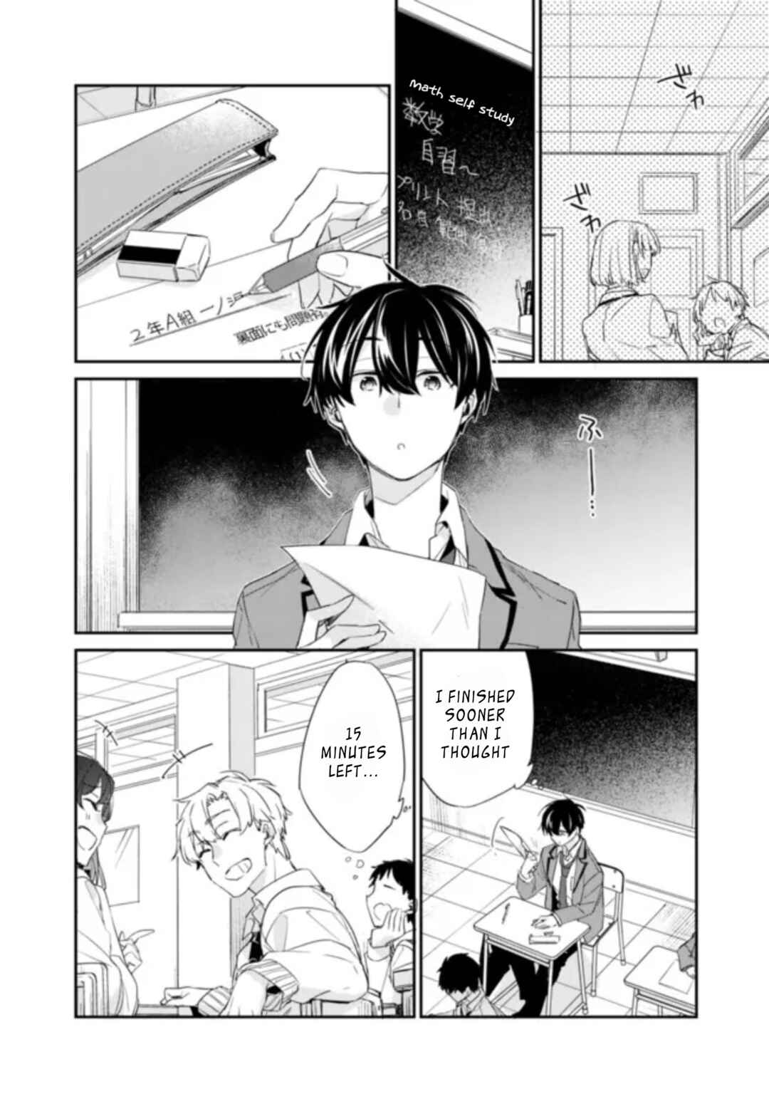Page 3 Chapter 2.1 Osananajimi Kanojo no Morahara ga Hidoin de Zetsuen Sengen shite Yatta ~Jibun Rashiku Ikiru Koto ni Shitara, Naze ka Tonari no Seki no Kakure Bishoujo kara Kokuhaku Sareta~