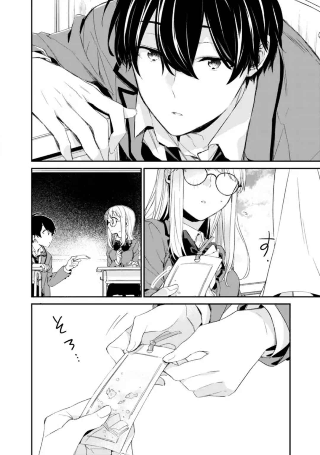 Page 7 Chapter 2.1 Osananajimi Kanojo no Morahara ga Hidoin de Zetsuen Sengen shite Yatta ~Jibun Rashiku Ikiru Koto ni Shitara, Naze ka Tonari no Seki no Kakure Bishoujo kara Kokuhaku Sareta~